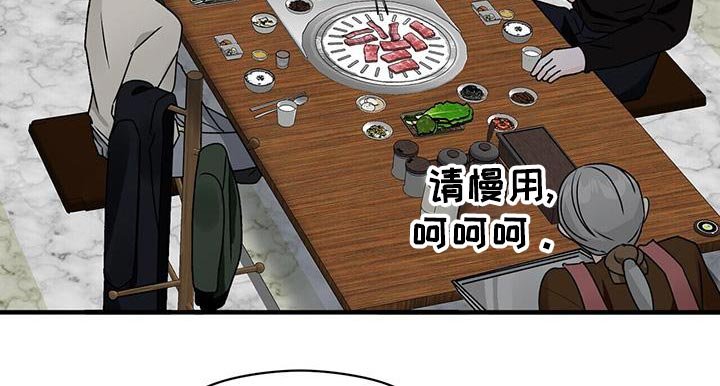 第50章：我们真的在聊天吗？