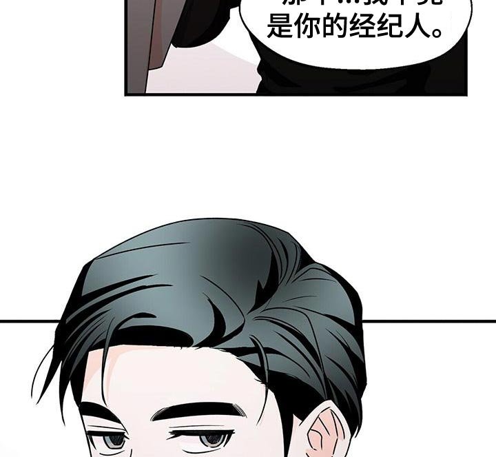 第50章：我们真的在聊天吗？