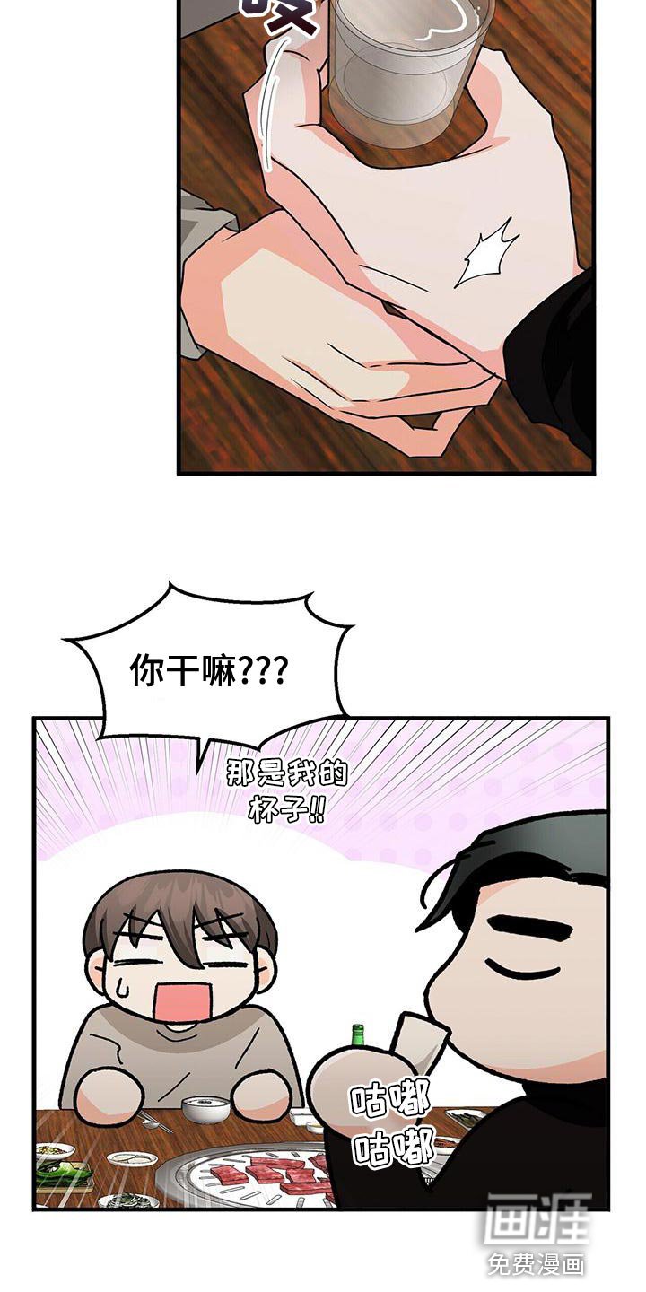第50章：我们真的在聊天吗？