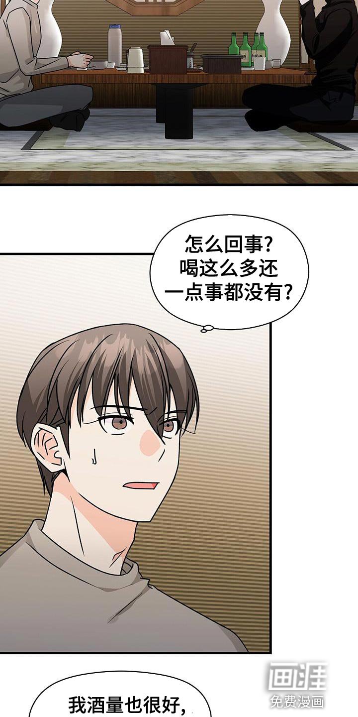 第51章：诱惑