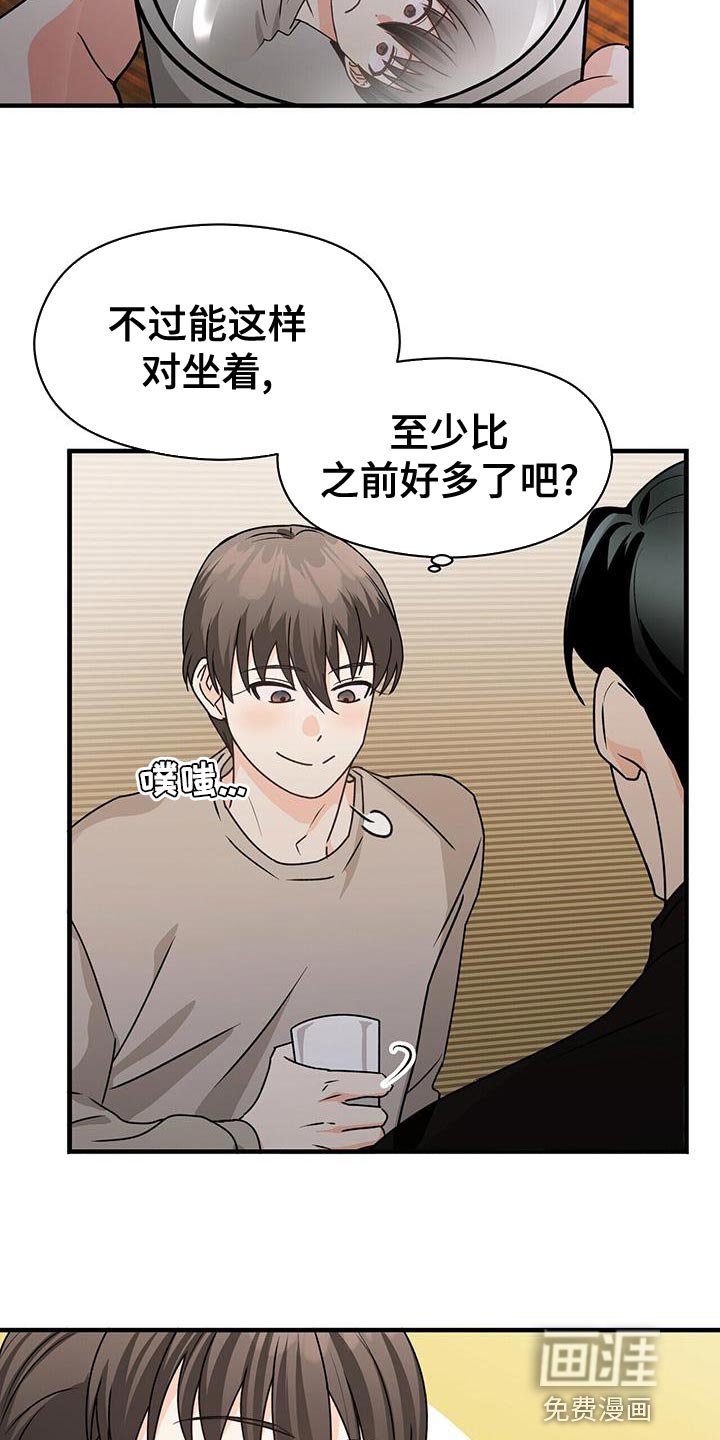 第51章：诱惑