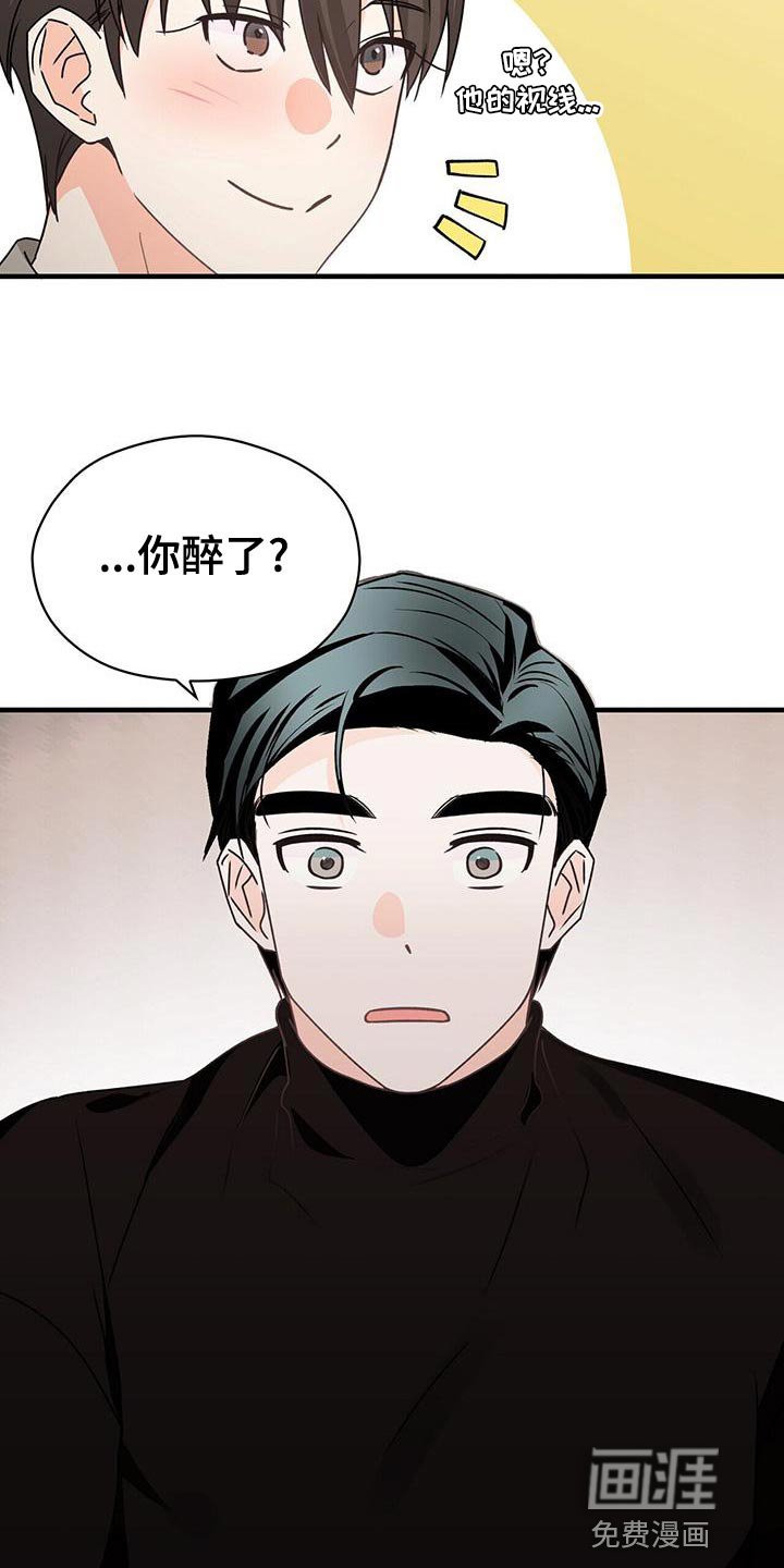 第51章：诱惑