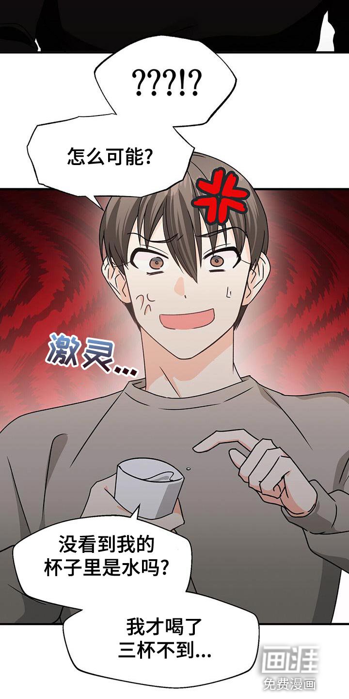 第51章：诱惑