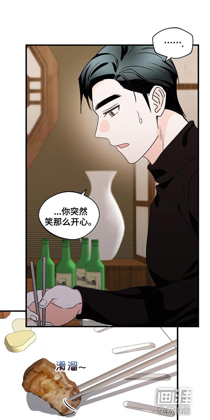 第51章：诱惑