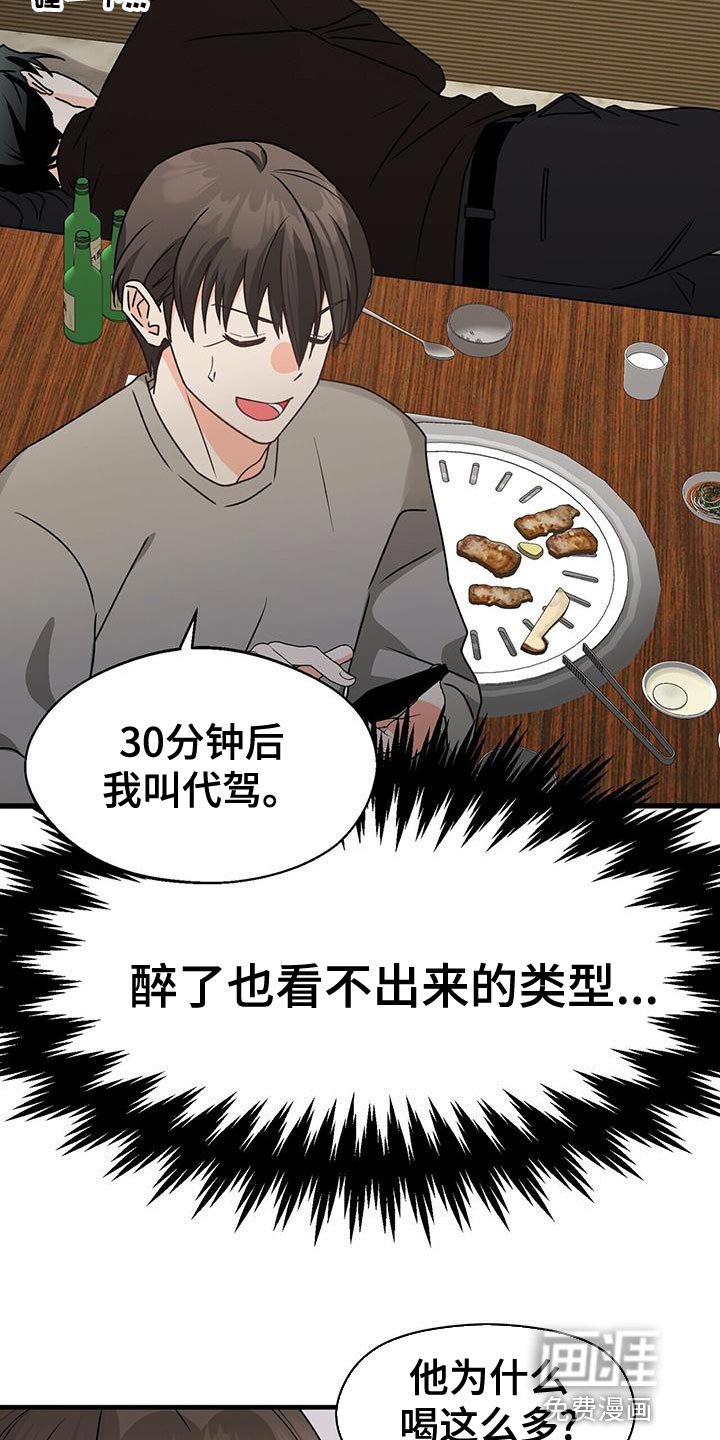 第51章：诱惑