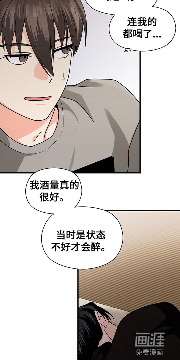 第51章：诱惑