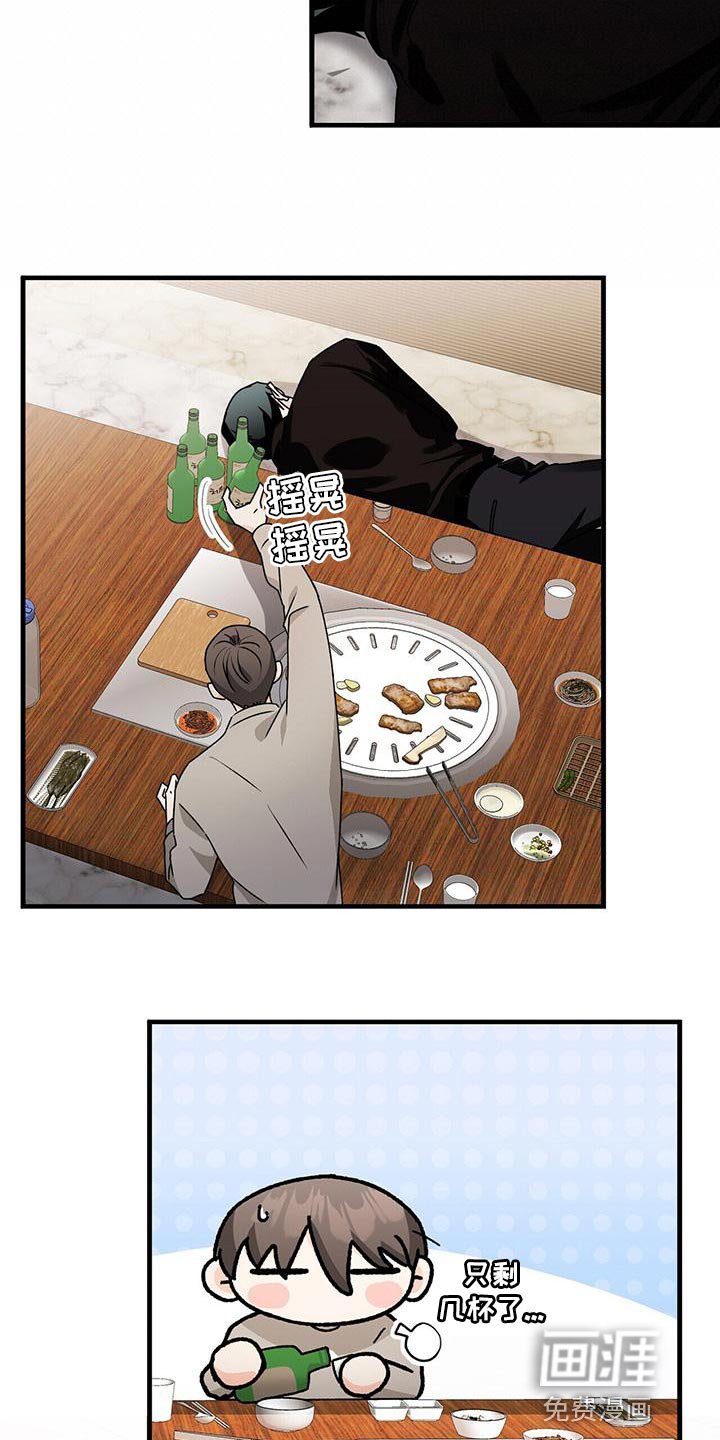 第51章：诱惑