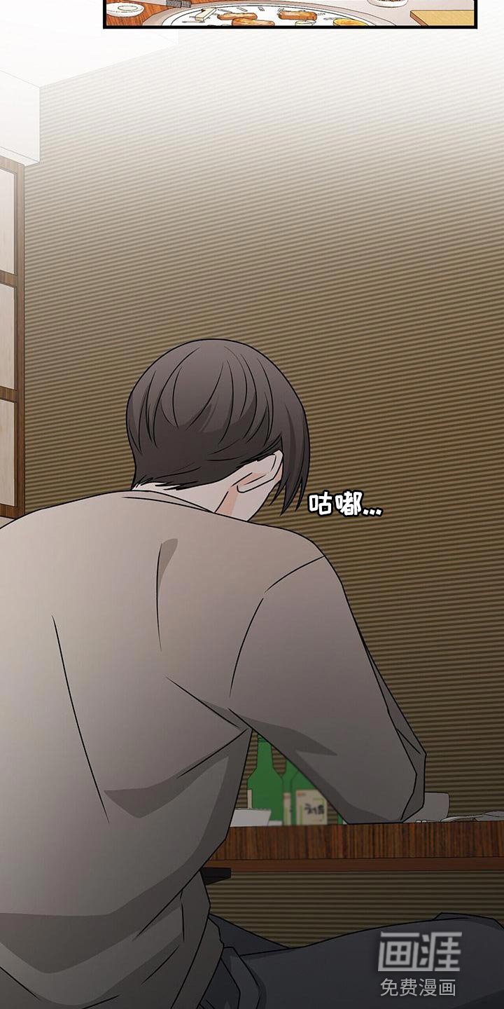 第51章：诱惑