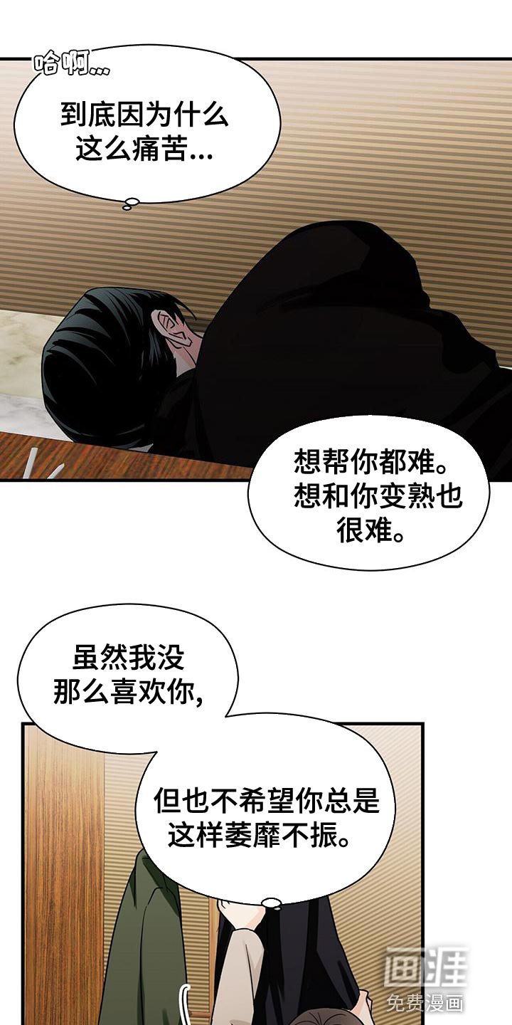 第51章：诱惑