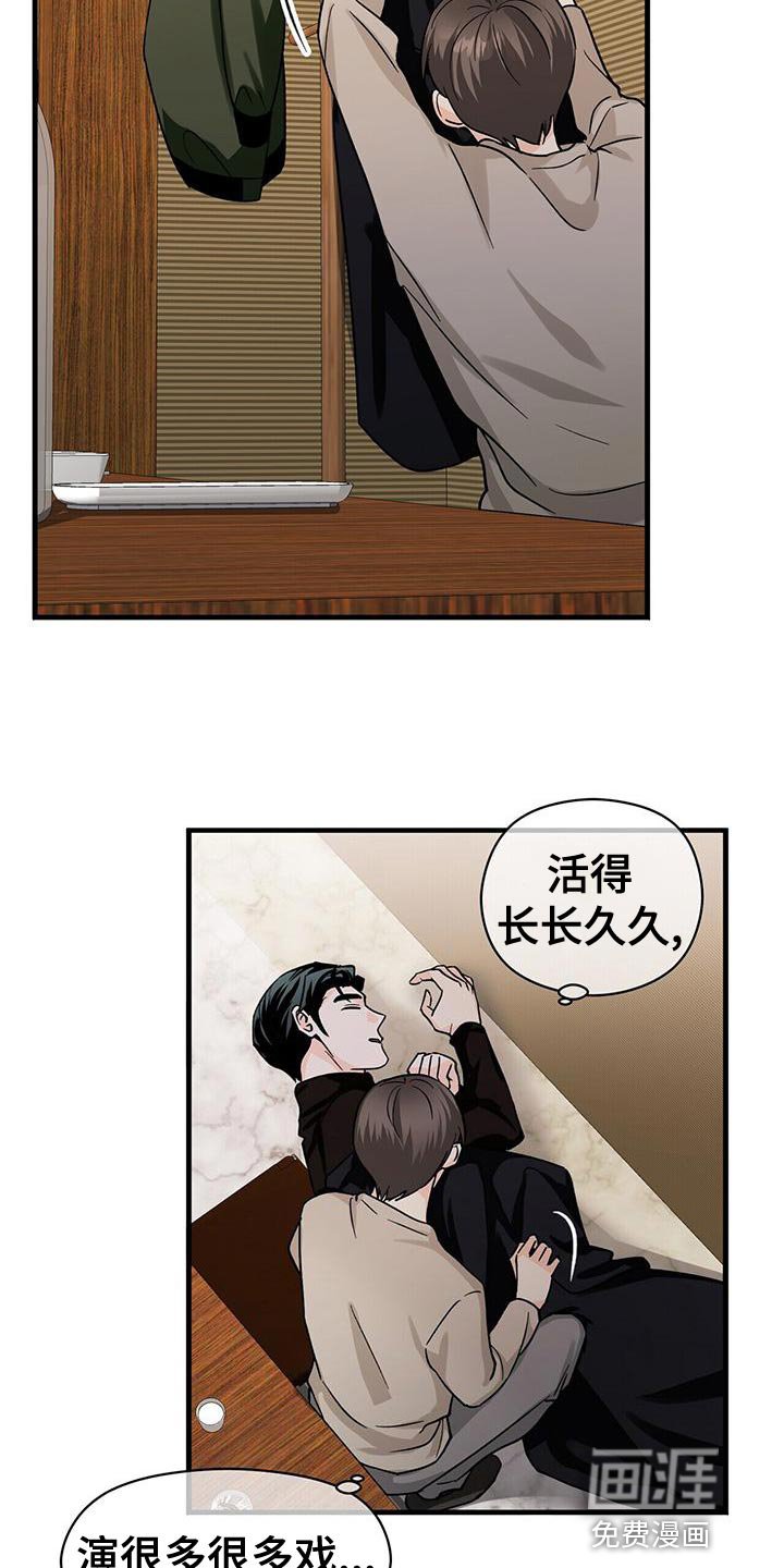 第51章：诱惑