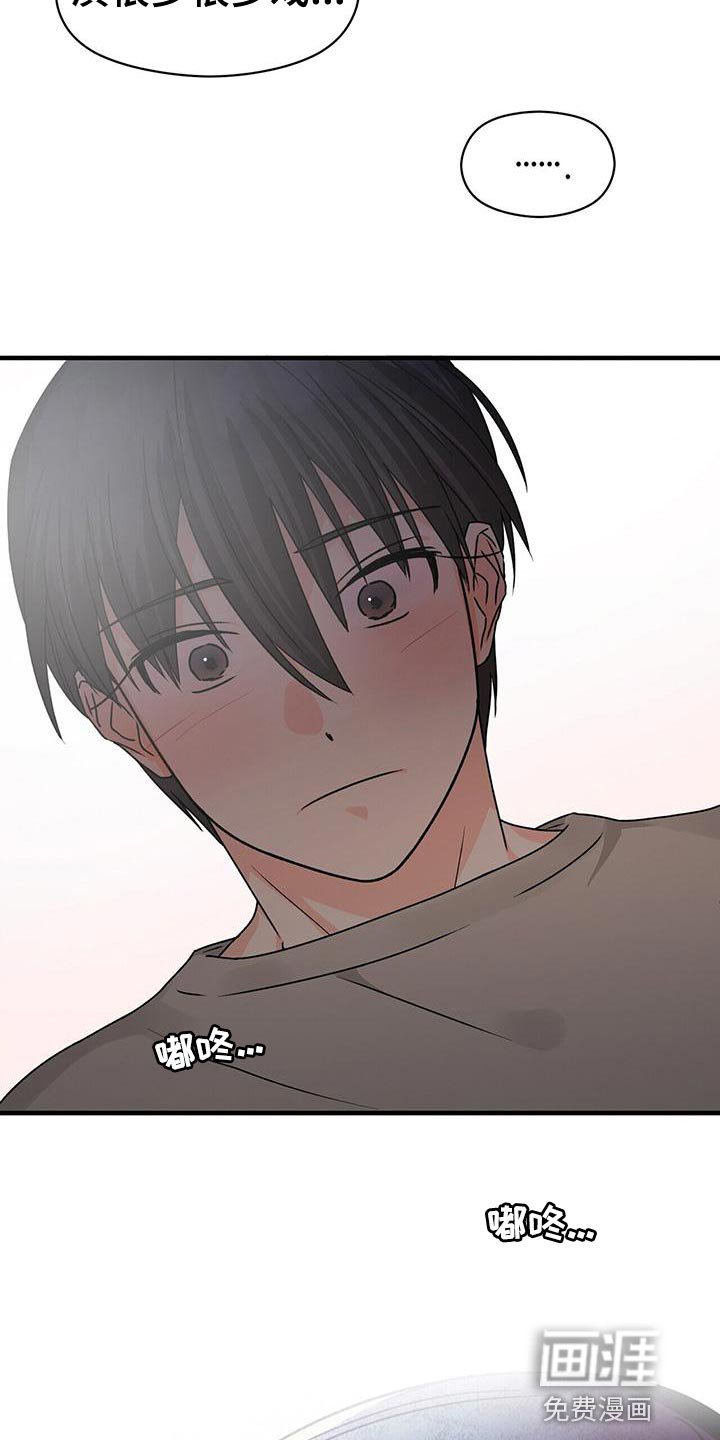 第51章：诱惑