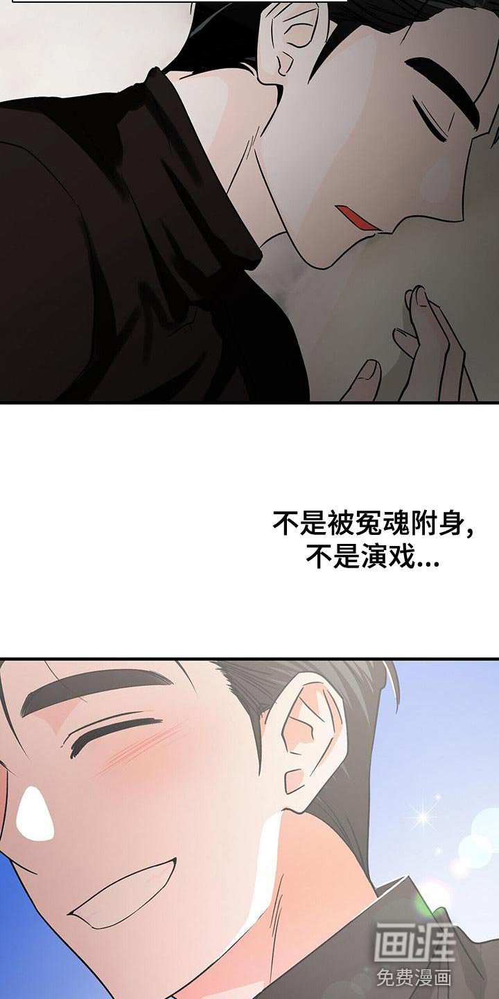 第51章：诱惑