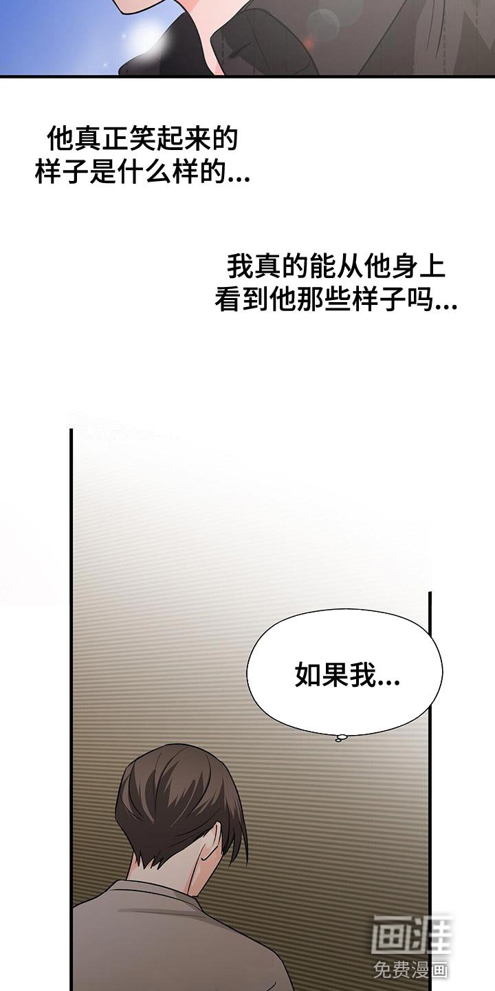 第51章：诱惑
