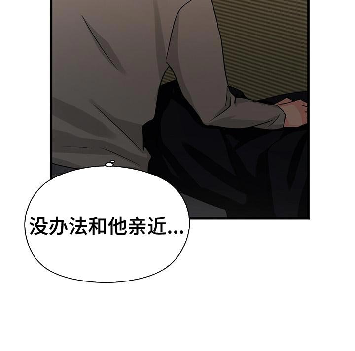 第51章：诱惑