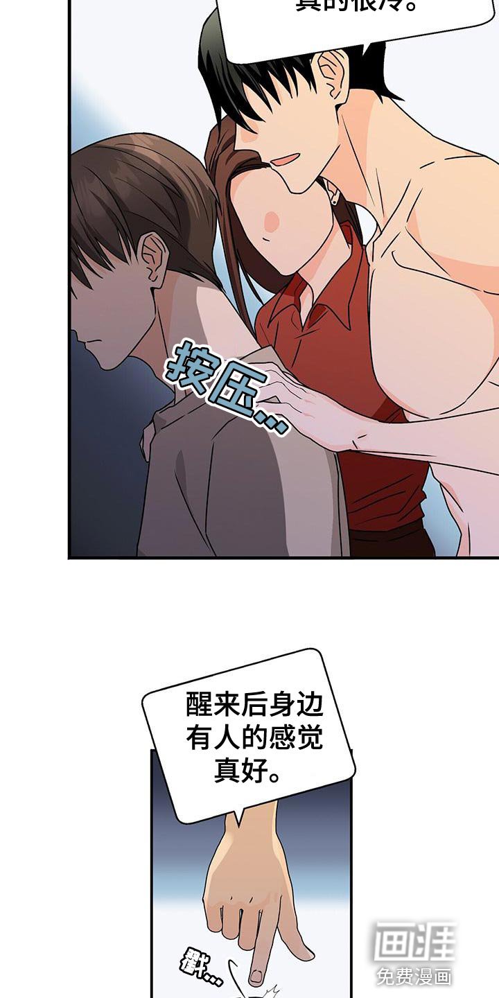 第51章：诱惑