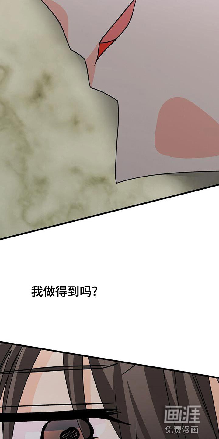 第51章：诱惑