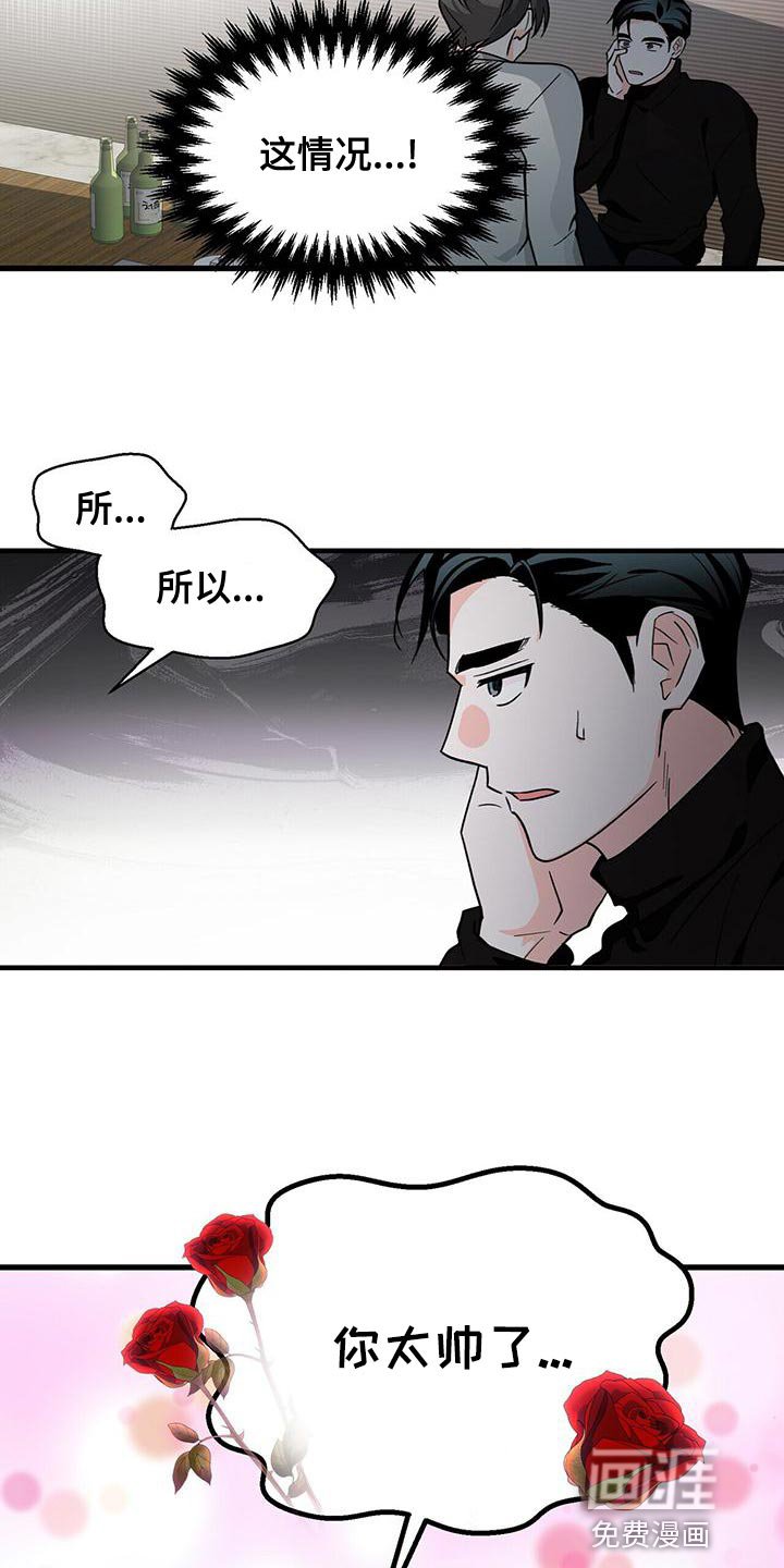 第52章：只是想试试看