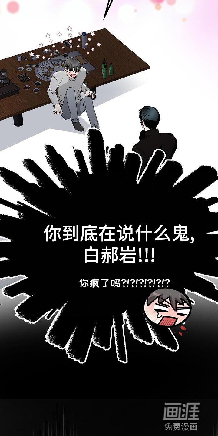 第52章：只是想试试看