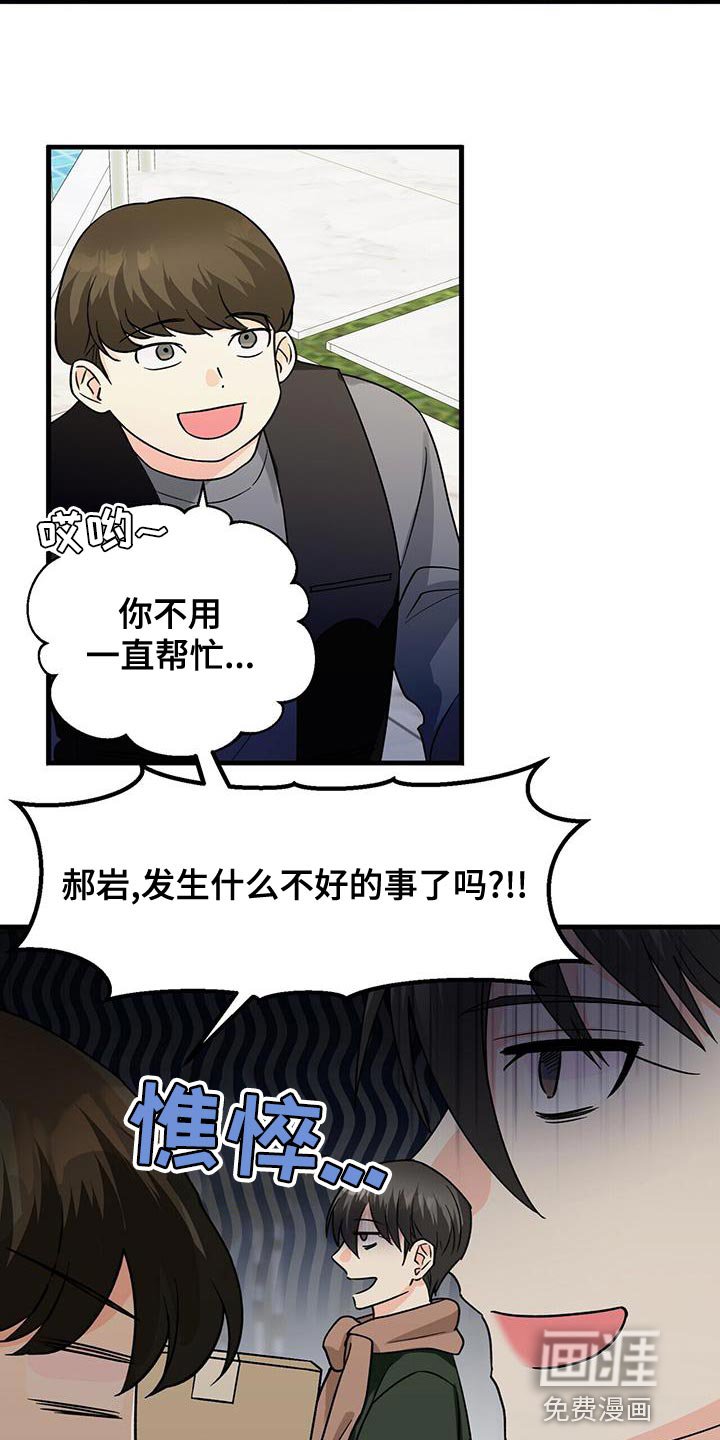 第52章：只是想试试看
