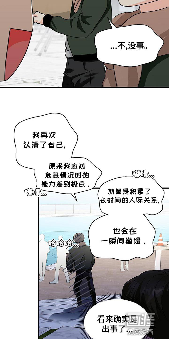 第52章：只是想试试看