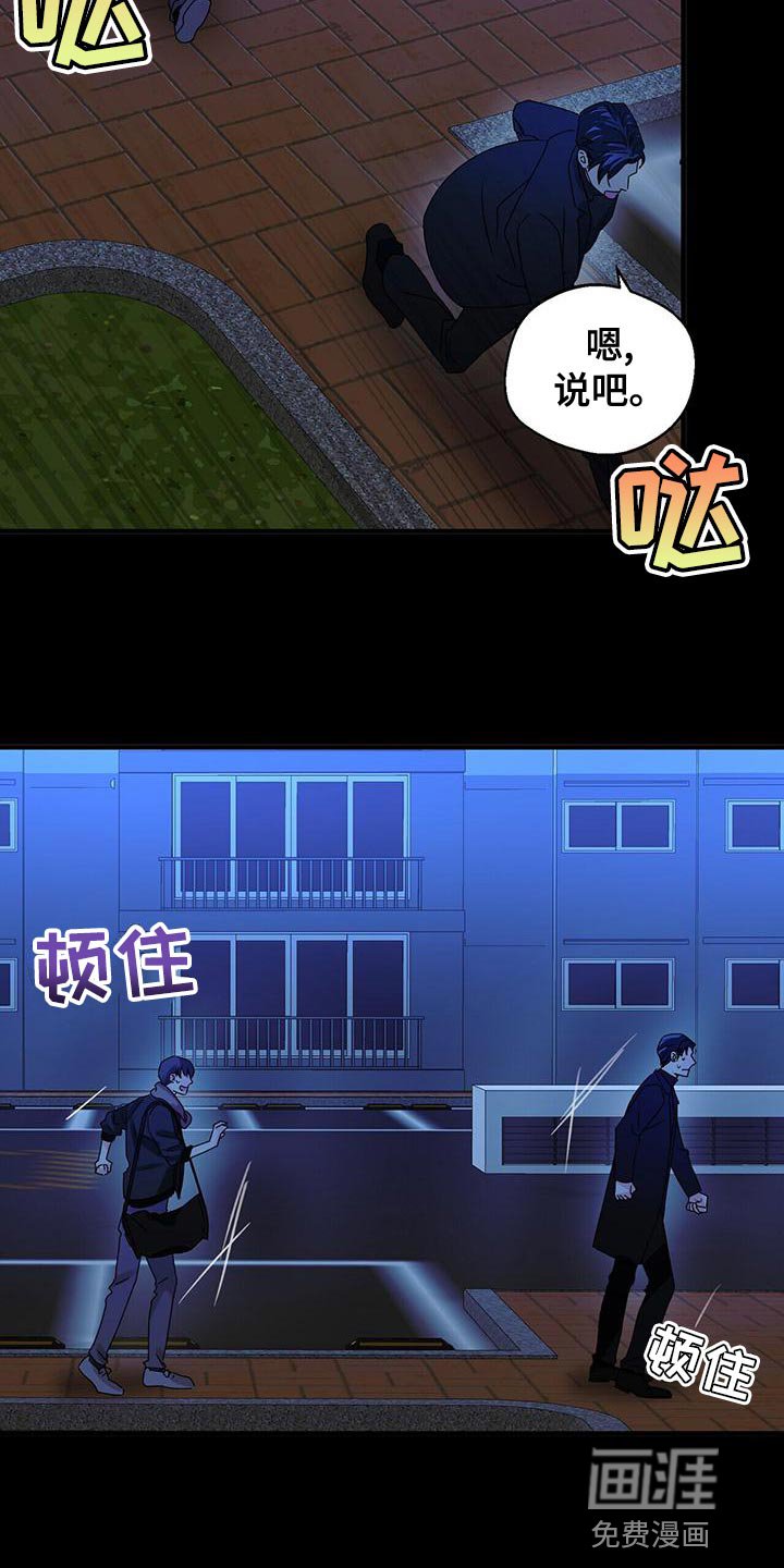 第52章：只是想试试看