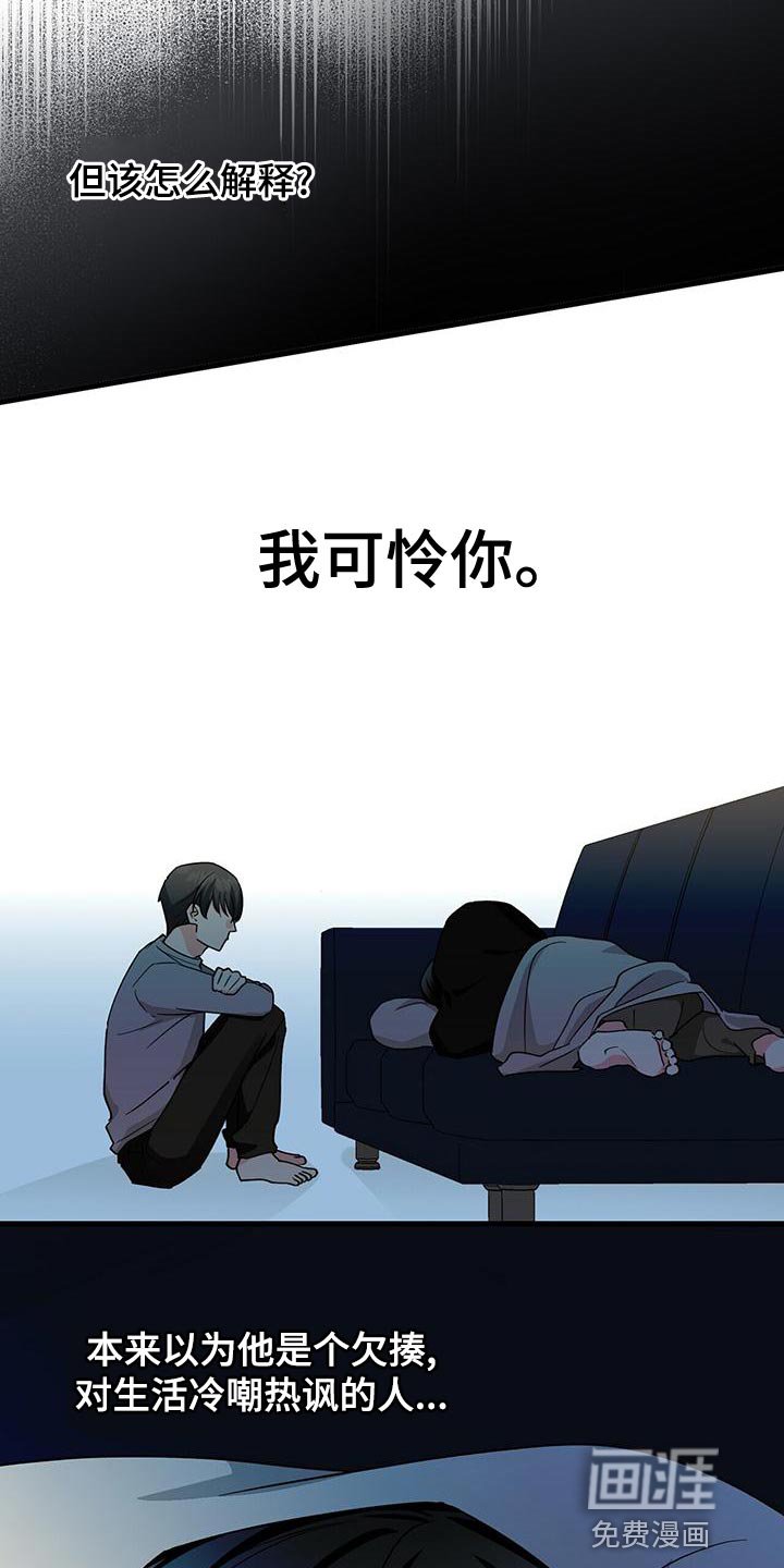 第52章：只是想试试看