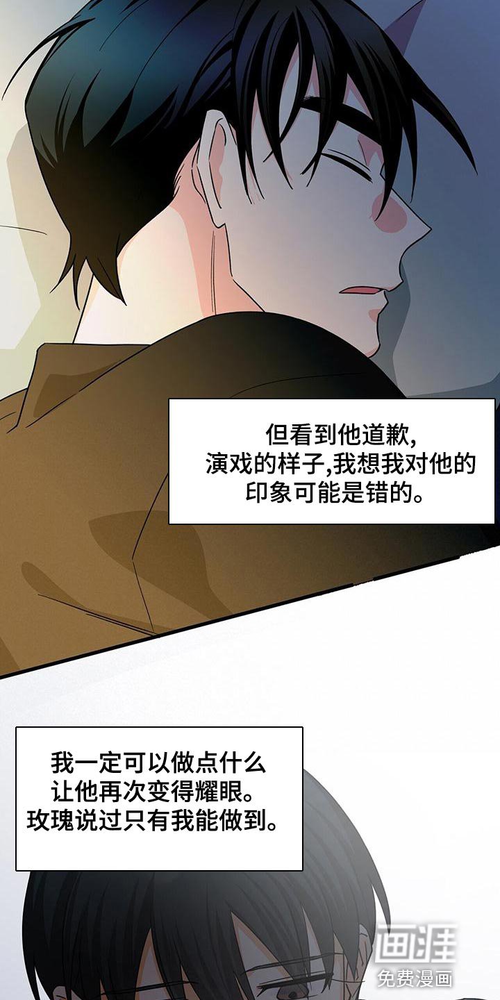 第52章：只是想试试看