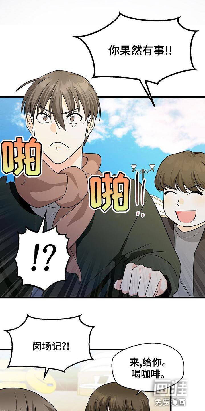第52章：只是想试试看