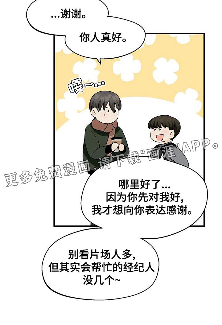 第52章：只是想试试看