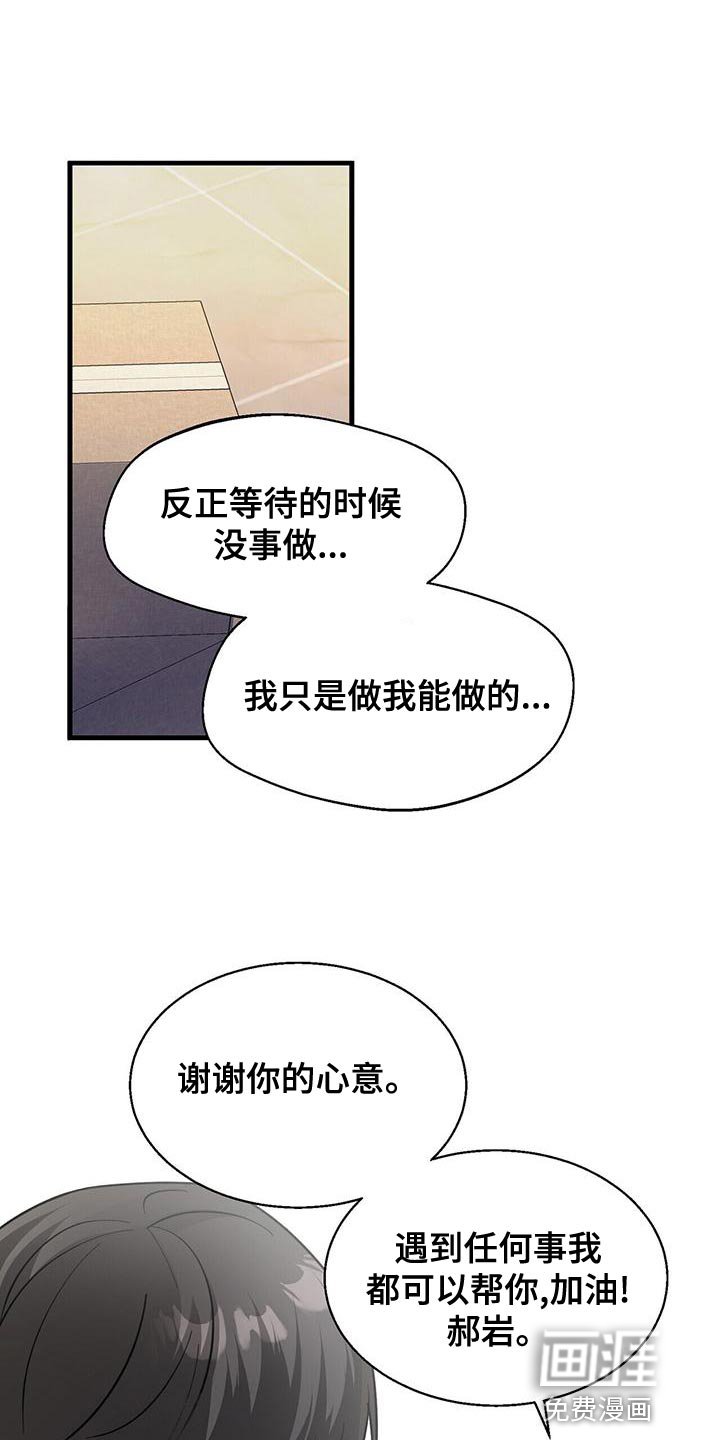 第53章：我开车去接你