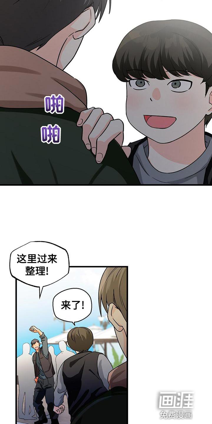 第53章：我开车去接你
