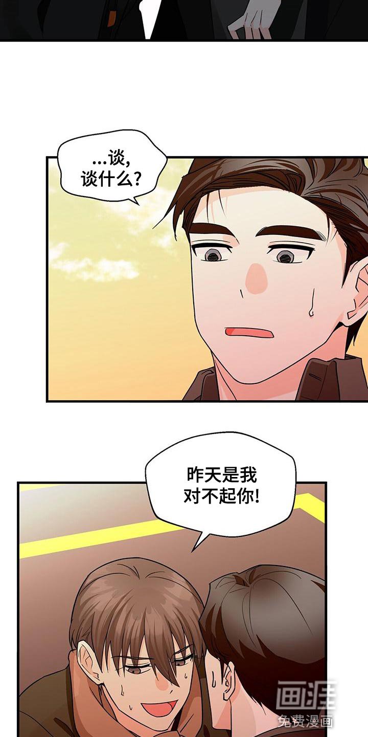 第53章：我开车去接你