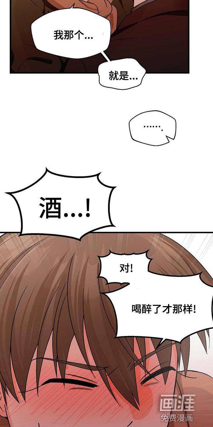 第53章：我开车去接你