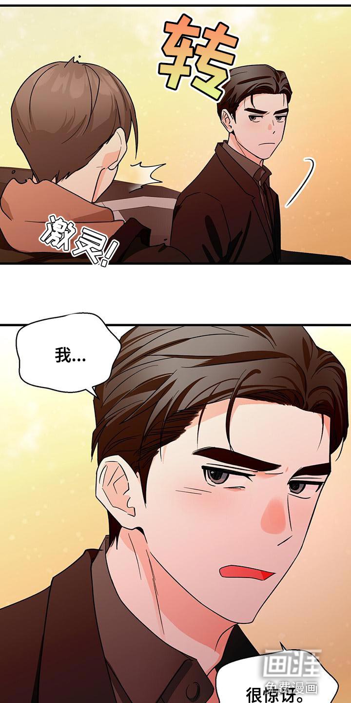 第53章：我开车去接你