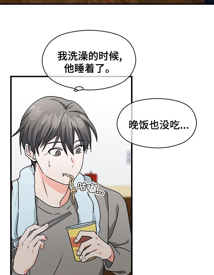 第53章：我开车去接你