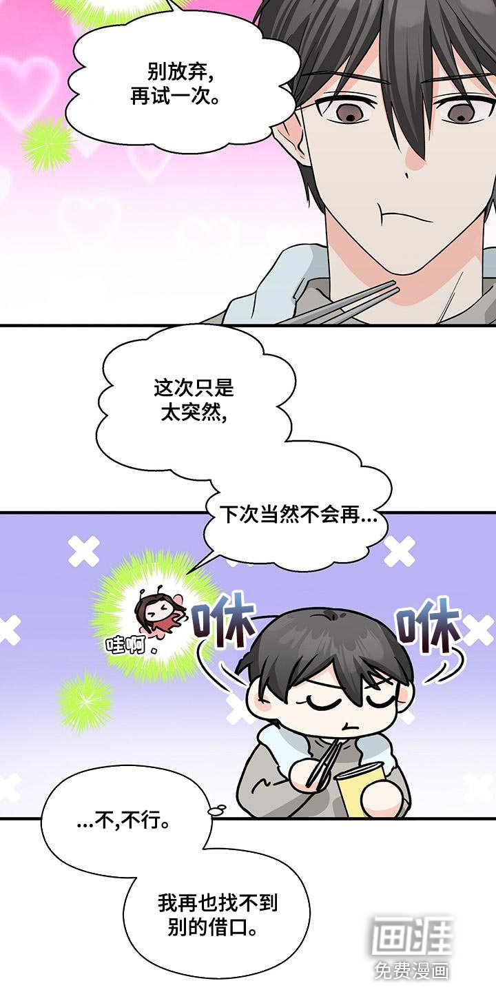 第53章：我开车去接你