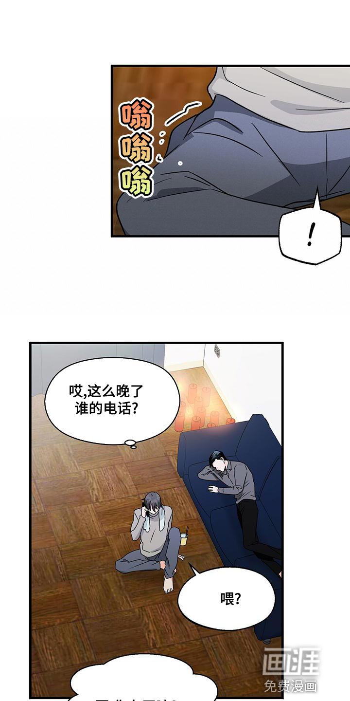 第53章：我开车去接你