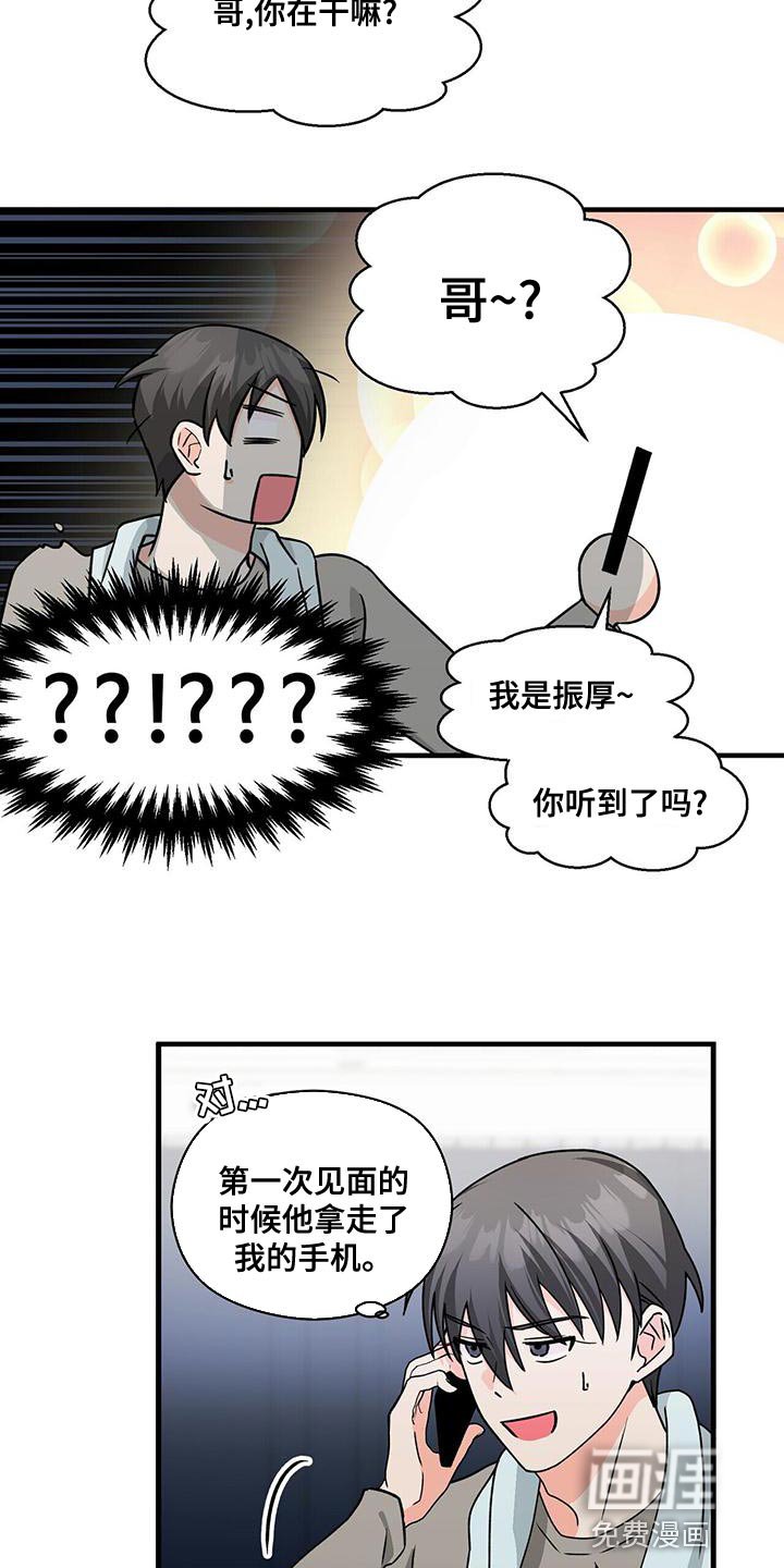 第53章：我开车去接你