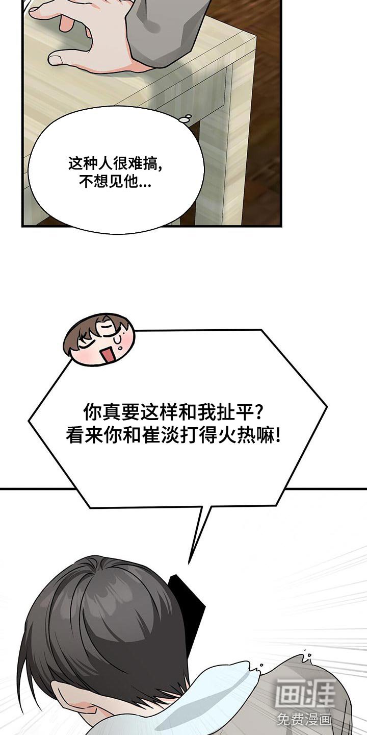 第53章：我开车去接你