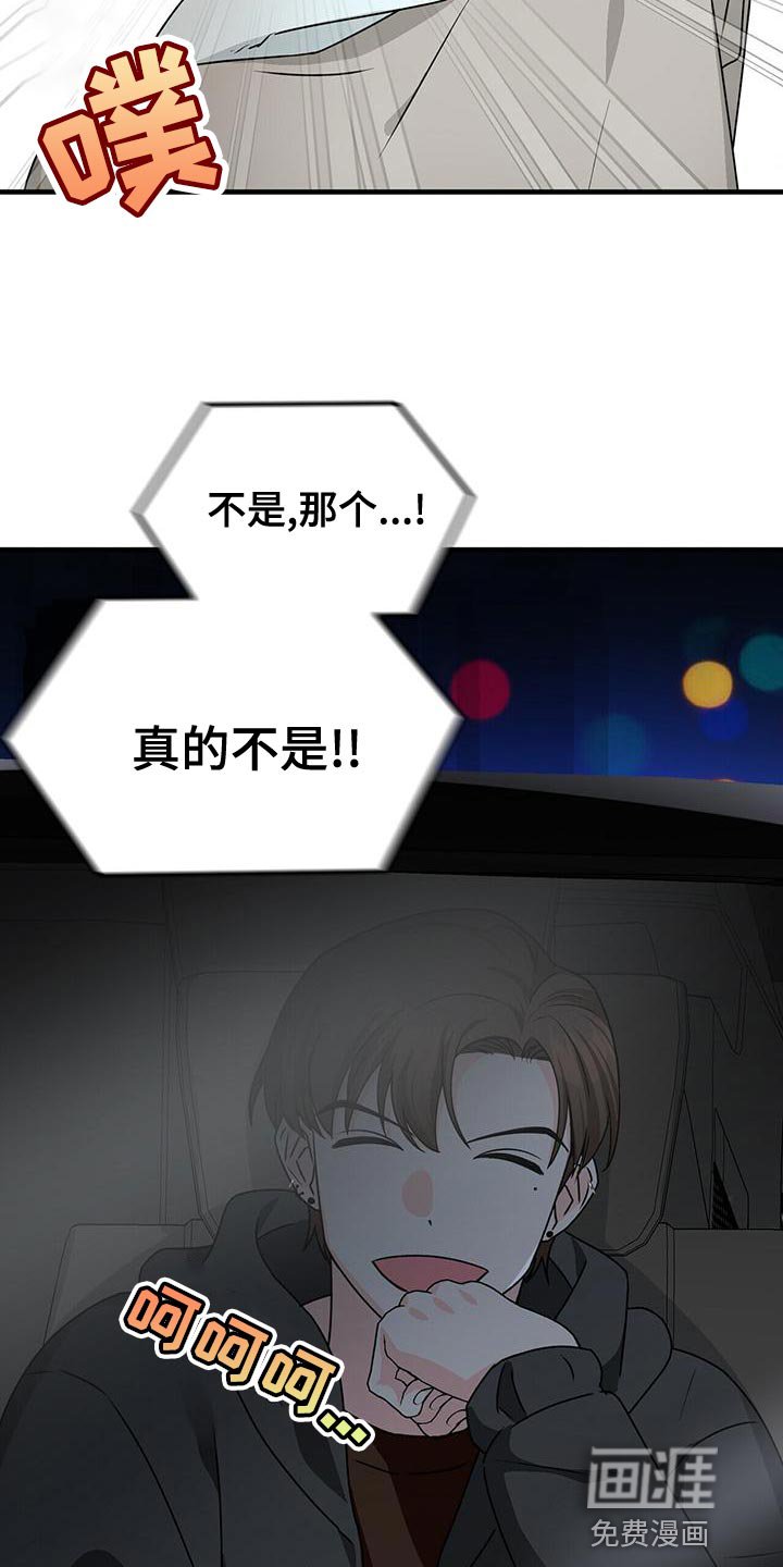 第53章：我开车去接你