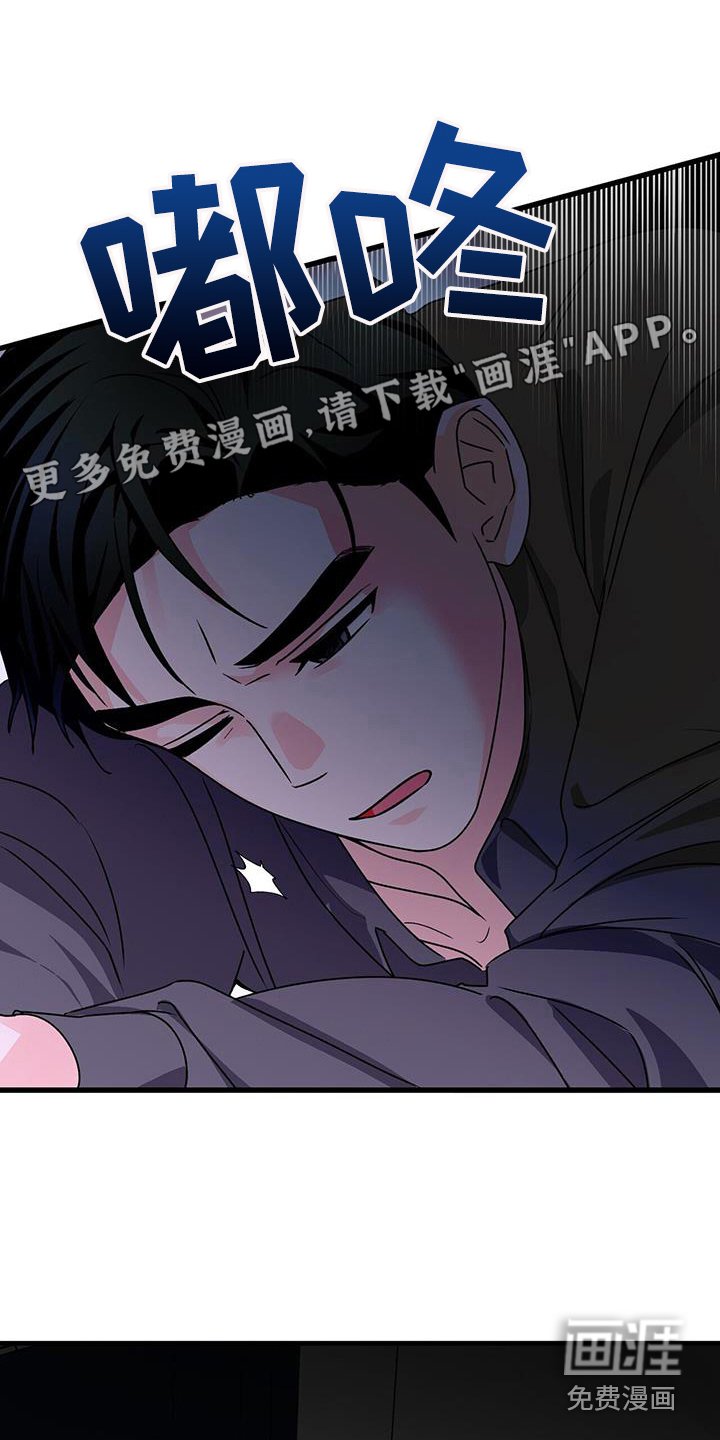 第54章：很累