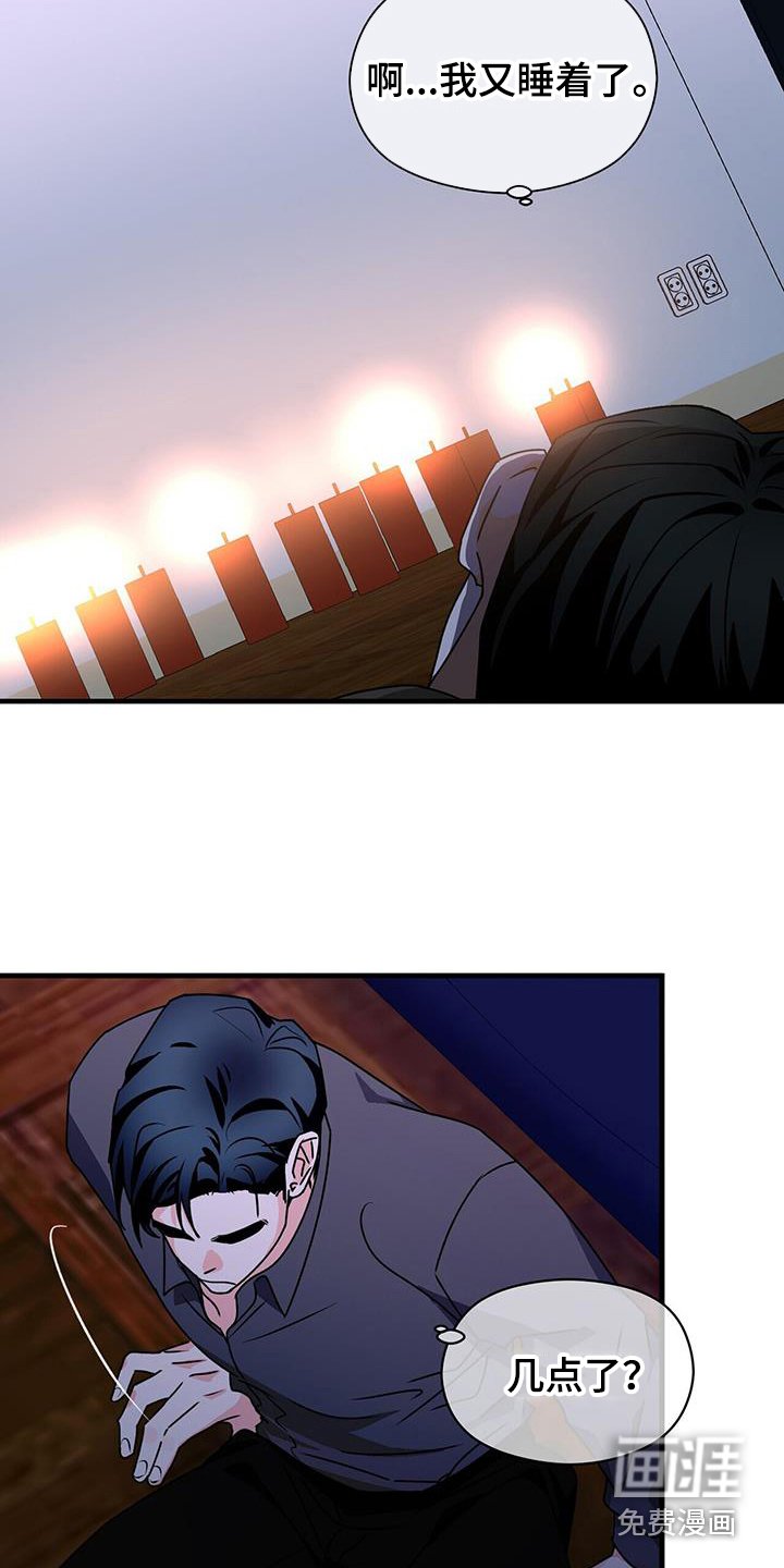 第54章：很累