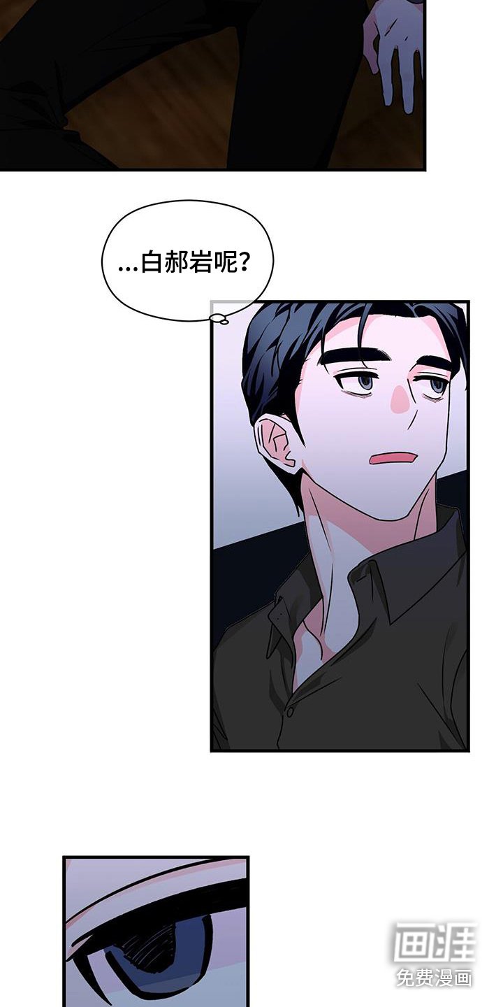 第54章：很累