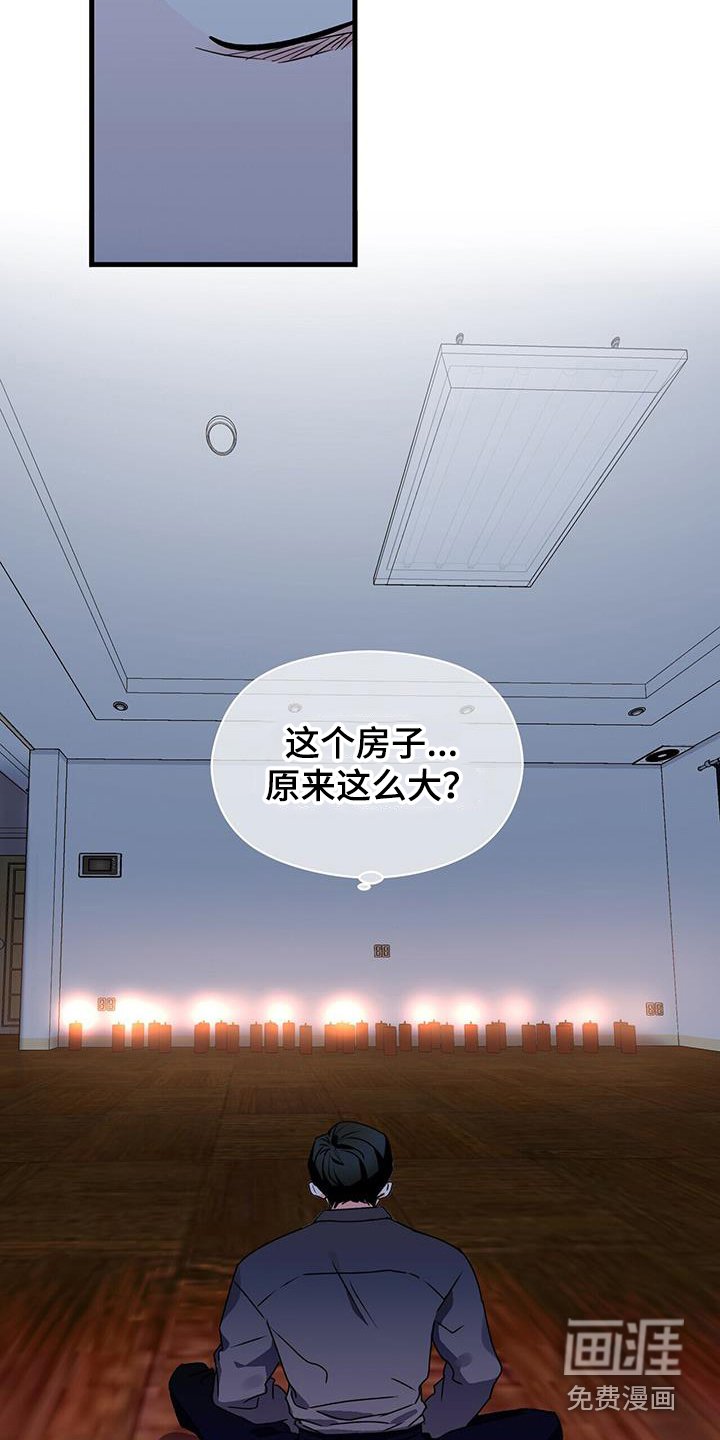 第54章：很累
