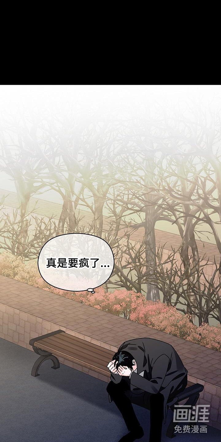 第54章：很累