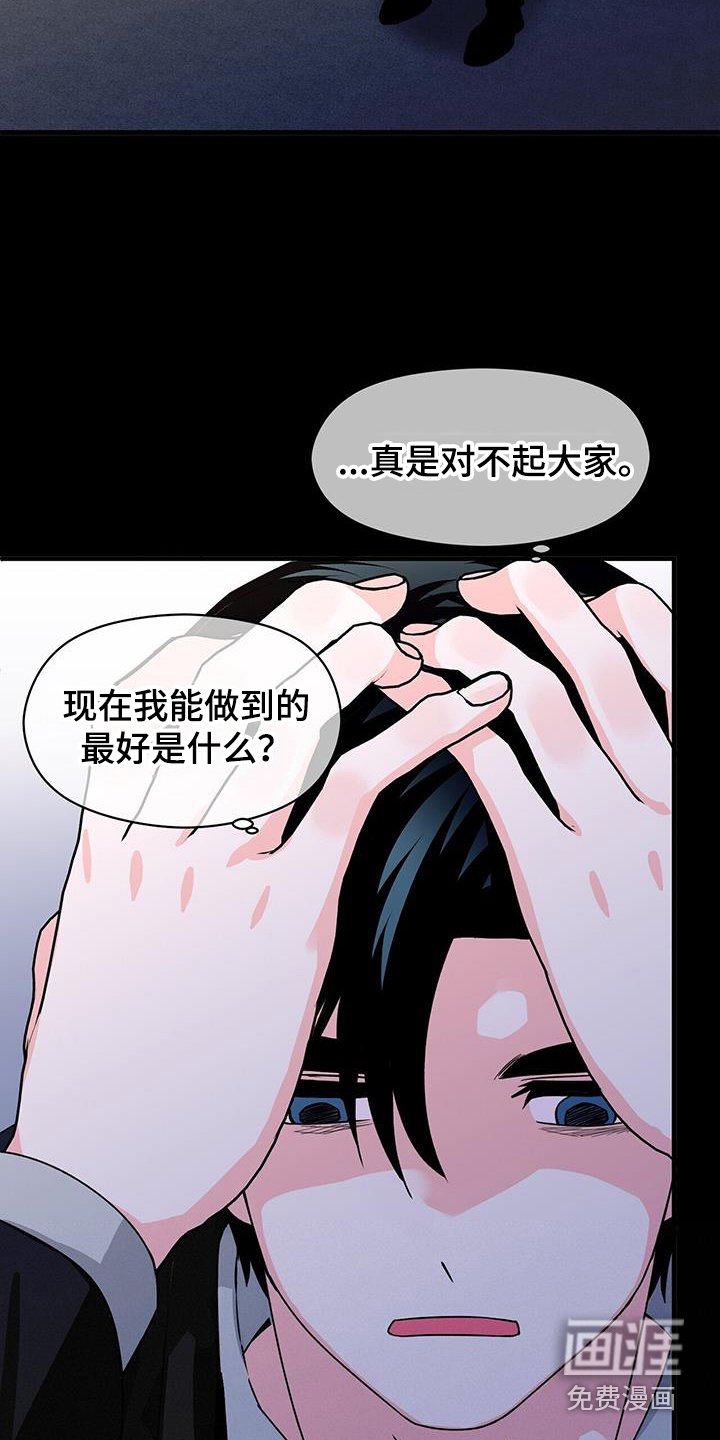 第54章：很累