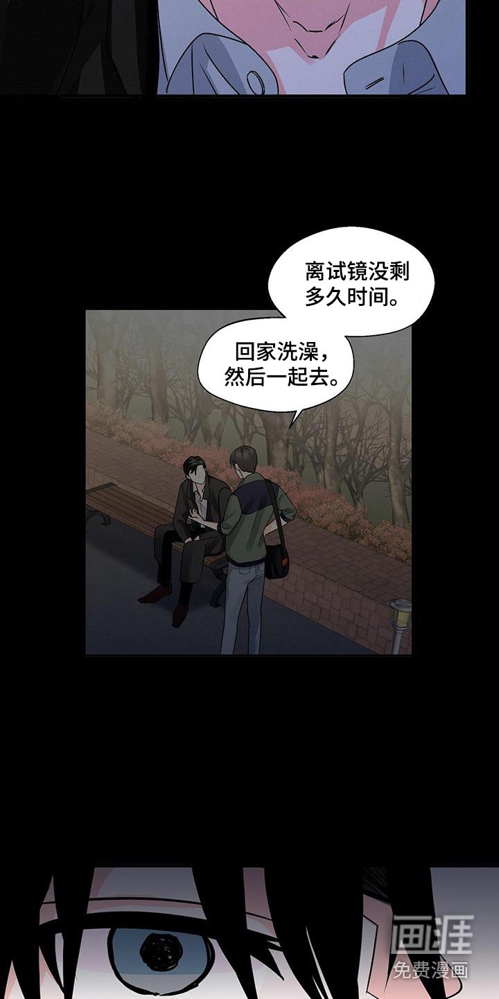 第54章：很累