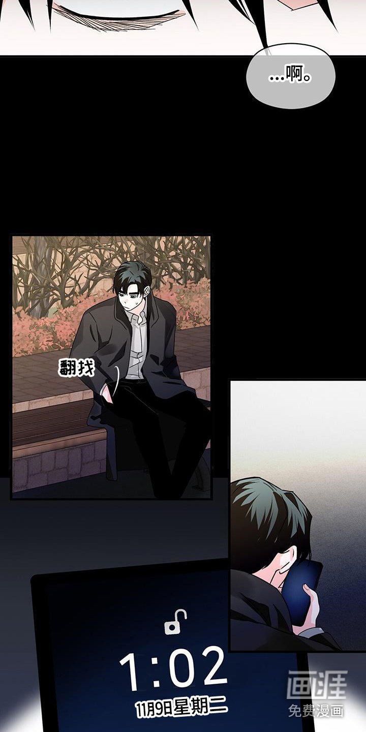 第54章：很累