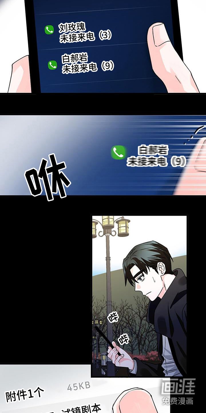 第54章：很累