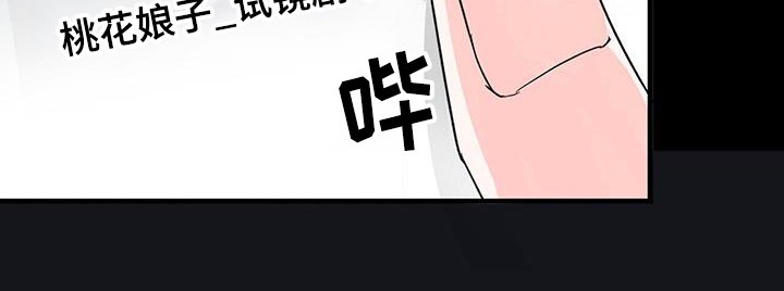 第54章：很累